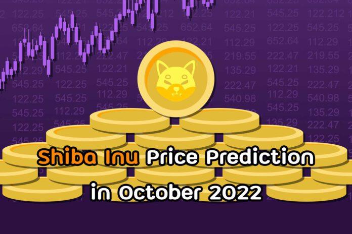 Shiba Inu Price Prediction in October 2022